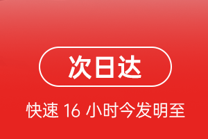 图木舒克唐王城机场物流航空货运 航空货运