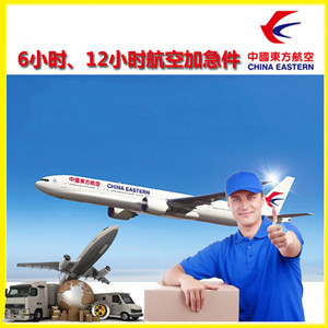 图木舒克唐王城机场物流公司谈空运的四大作用是什么